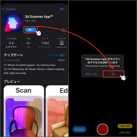 We did not find results for: 【iPhone12】LiDARスキャナの使い方!簡単に3D画像の作成が可能です。 | NOMANOMA 面白そうの攻略サイト