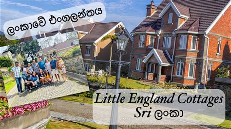 The Little England Cottages Nuwara Eliya Sri Lanka Nuwaraeliya