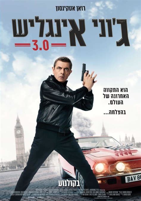 Disaster strikes when a criminal mastermind reveals the identities of all active undercover agents in britain. *Free download)))~Johnny English Strikes Again 2018 DVDRip ...