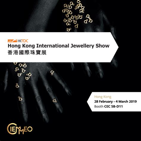 Hong Kong International Jewellery Show 28 Feb 4 Mar 2019