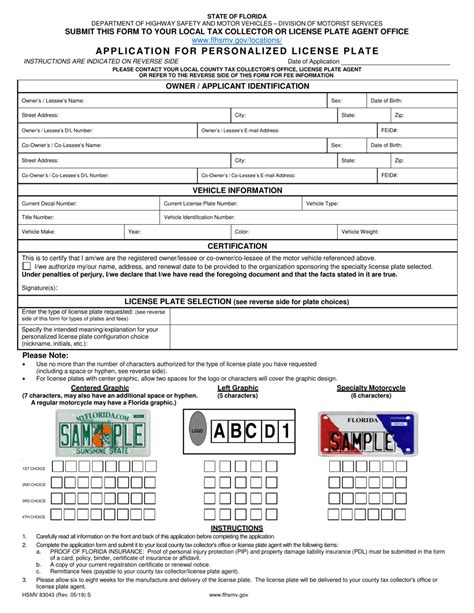 Form Hsmv83043 Fill Out Sign Online And Download Fillable Pdf