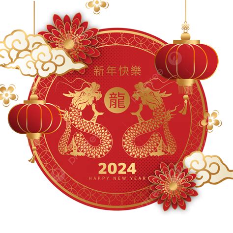 Bingkai Keberuntungan Tahun Baru Imlek 2024 Untuk Tahun Naga Tahun Baru Imlek Zodiak Cina