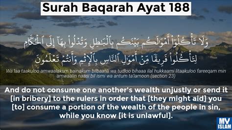 Surah Al Baqarah Ayat 188 2 188 Quran With Tafsir My Islam