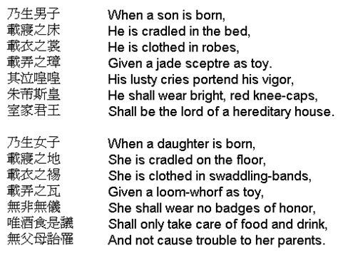 It takes less than a second to translate english to chinese. Chinese love Poems