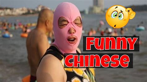 Funny Moments Chinese Best Of Chinese Funny Videos And Funny Chinese Clips Youtube