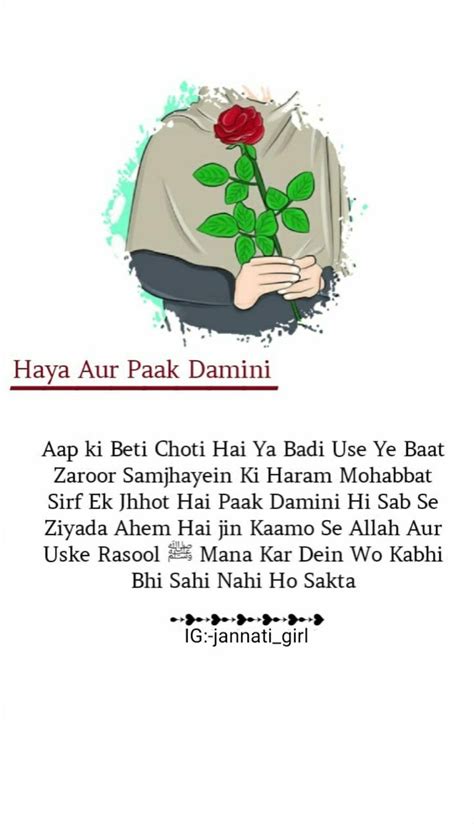 Dia adalah yang menghidupi alam semesta. Pin by Aayat Alam on ||••Aαj k! A¢©hi βααt••|| | Strong ...