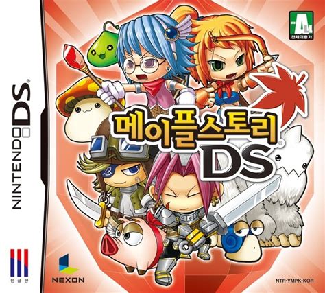 Maple Story DS Details LaunchBox Games Database