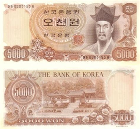5000 Won South Korea Numista