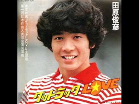 Giving the people hope and future. 田原俊彦 【グッドラックLOVE】 歌ってみた - YouTube