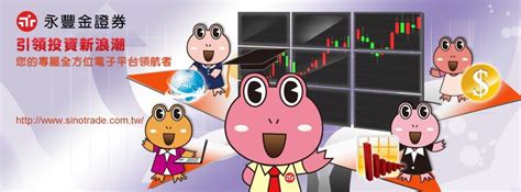 We did not find results for: 永豐金證券股份有限公司新店分公司 公司簡介-yes123求職網