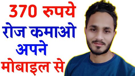 This is the top among the gaming apps to win real money. 370 रुपये रोज कमाओ | Win Real Cash App | Play Game Win ...