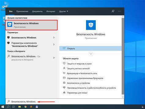 Как сканировать компьютер на вирусы в Windows 10