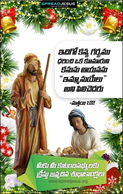 Happy Christmas Images In Telugu Choose From Our Professional