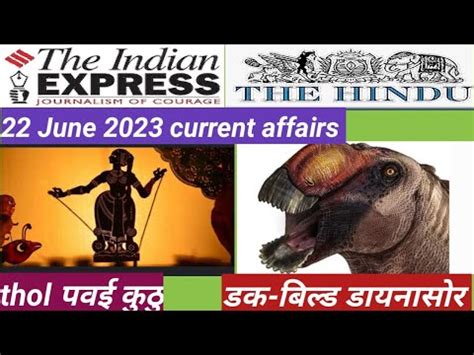June Current Affairs The Indian Express The Hindu News