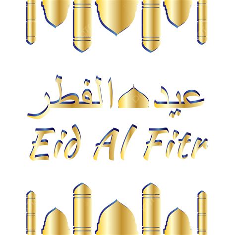 Eid Al Fitr Vector Png Images Eid Al Fitr With Golden Gradient Eid Al