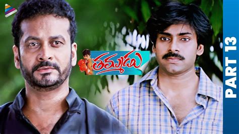Thammudu Telugu Full Movie Part 13 Pawan Kalyan Preeti Jhangiani