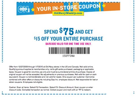 Contact a wiki staff member for modifications to this list. Printable Coupons: Old Navy Printable Coupons