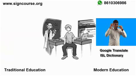 Traditional Education Vs Modern Education Youtube