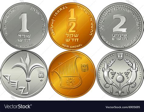 Set Israeli Silver Money Shekel Coins Royalty Free Vector