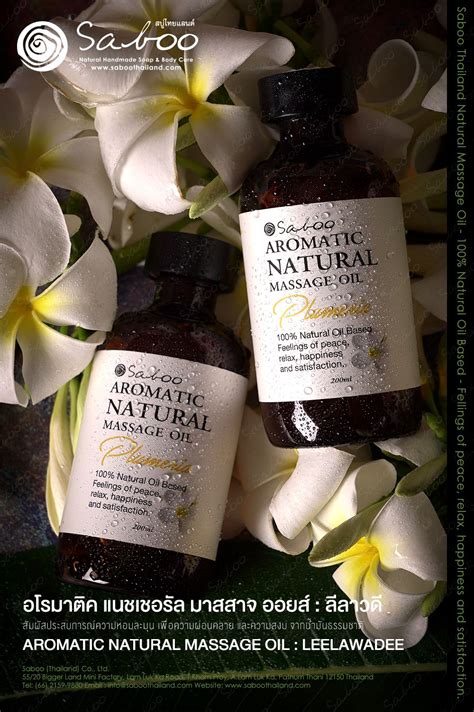 Aromatic Natural Massage Oil Plumeria Natural Oils Natural