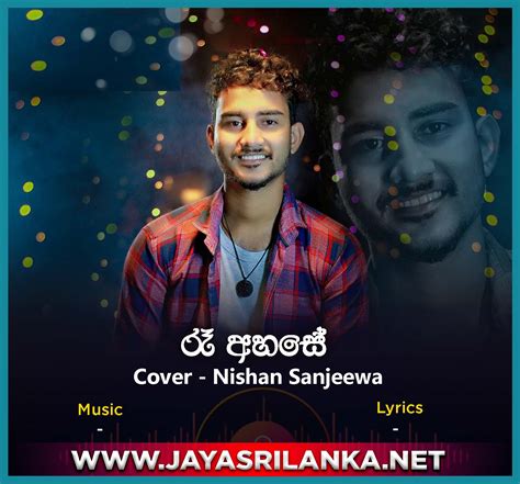 › rathana suthraya mp3 download jayasrilanka. Jayasrilanka Net Song / Wd Amaradeva Mp3 Songs Sinhala Songs Download Jayasrilanka : Obai devudu ...
