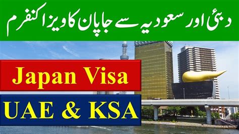 And as a bonus, we also answered some. 45+ How To Apply Japan Visa In Jeddah Gif - Visa Letters ...