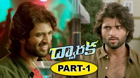 Dwaraka Full Movie Part 1 2018 Telugu Full Movies Vijay Devarakonda
