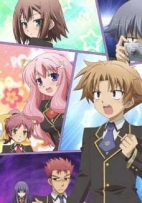 Anime Baka And Test Summon The Beasts 2 Specials Watch Online Free
