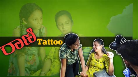 Rani Tattoo And Her Pappa Birthday Celebration 🫶🏻 Youtube