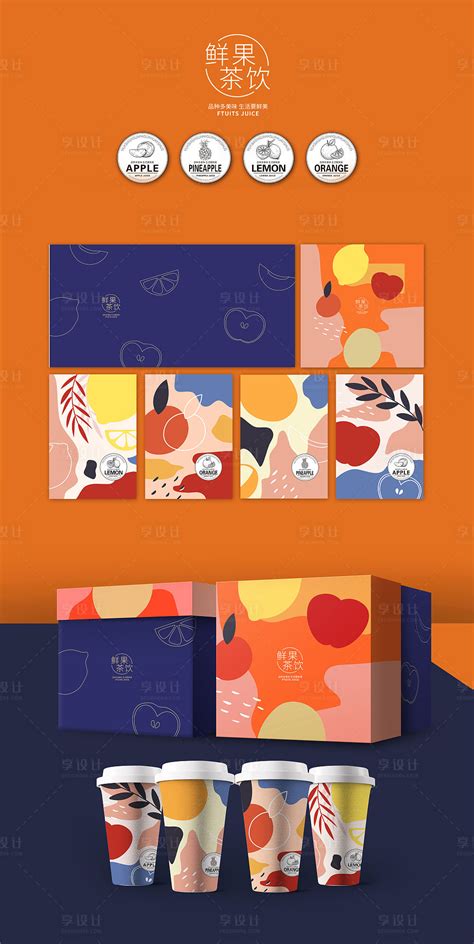 新年奶茶包装AI广告设计素材海报模板免费下载-享设计