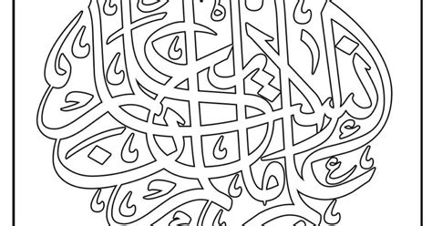 Download Calligraphy Coloring For Free Designlooter 2020 👨‍🎨