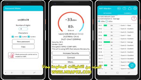 Wifi warden displays all of the people who use your wifi. WiFi Warden v2.5.9 (Unlocked) Apk