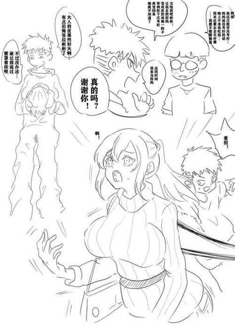 Artist Hyouisuki Nhentai Hentai Doujinshi And Manga