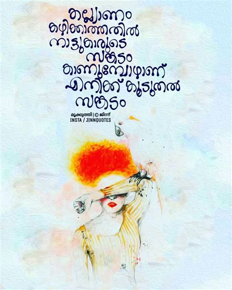 Image may contain: text | Malayalam quotes, Girly quotes, Typography quotes