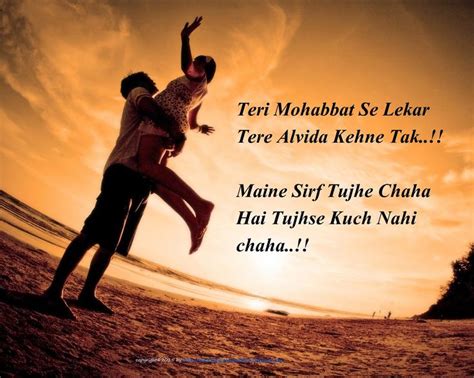 Best whatsapp love status & facebook love quotes love me for a second and i'll love you forever. ROMANTIC QUOTES FOR FACEBOOK STATUS IN HINDI image quotes at relatably.com