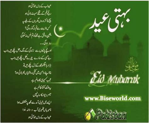 May 10, 2021 · eid mubarak quotes; Happy Eid-ul-Fitr Mubarak Wishing Cards Wallpapers 2020 ...
