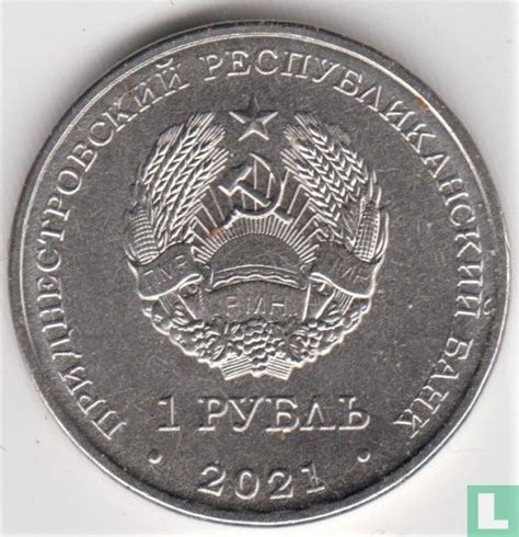 Transnistria 1 Ruble 2021 60 Years Of The First Group Space Flight Km