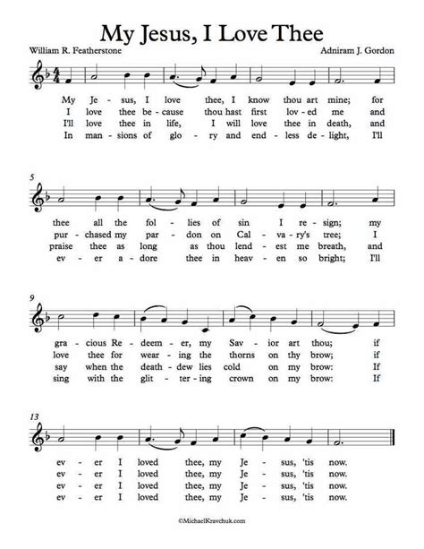 Free Lead Sheet My Jesus I Love Thee By William R Featherstone And