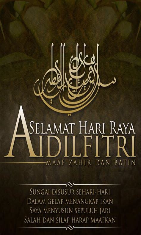 Simak ulasan tentang √ ucapan selamat hari raya idul fitri islami yang benar dan √ ucapan selamat lebaran bahasa indonesia berikut. kad hari raya aidilfitri for android apk download lihat