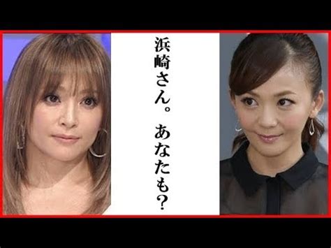 原作：浅名ゆうな / 漫画：斯波浅人 / キャラクター原案：花ヶ田 キーワード: 浜崎あゆみ結婚せず妊娠し第1子出産。荒木駿平と交際疑惑も ...