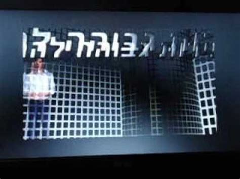 מס הכנסה, מיסוי מקרקעין, מס ערך מוסף, מס קנייה, מכס ומס בולים. רעידת אדמה בישראל