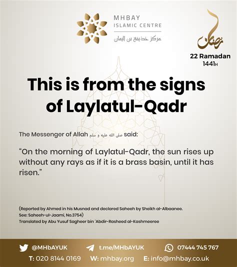 This Is From The Signs Of Laylatul Qadr Hudhayfah Bin Al Yamaan