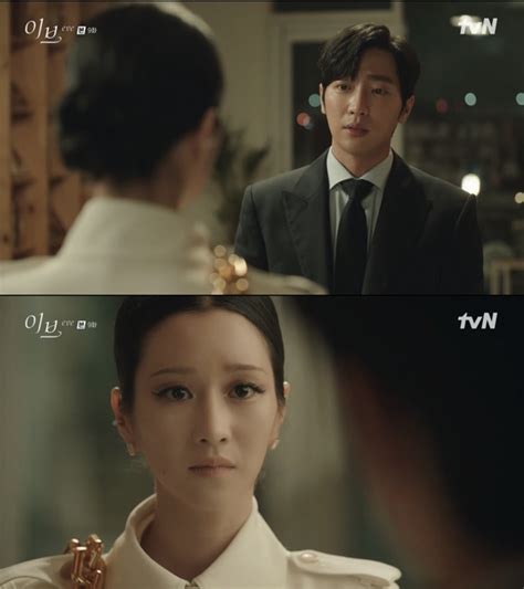 Eve Lee Sang Yeop A Sincere Confession Hidden By Seo Ye Ji I Love