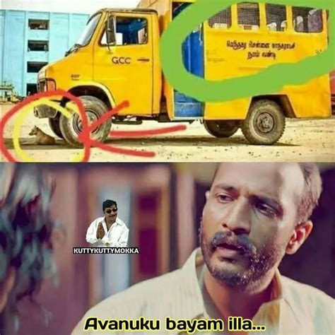 Tamil Memes Troll On Twitter Antha Naai Ku Bayam Ila 😅 Tamilmemes Tamilmeme Tamilmemestroll