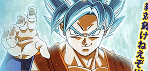 The new super saiyan god super saiyan form, specifically its blue coloration. Goku's New Super Saiyan God Form In Dragon Ball Z: Resurrection Of F