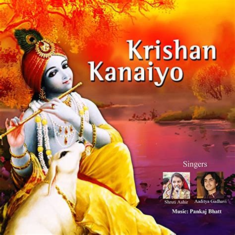 Krishan Kanaiyo Aditya Gadhavi Shruti Aahir Digital Music