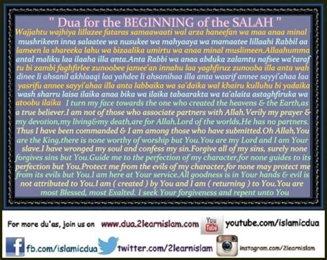 Dua For The Beginning Of The Prayer Islamic Duas Prayers And Adhkar