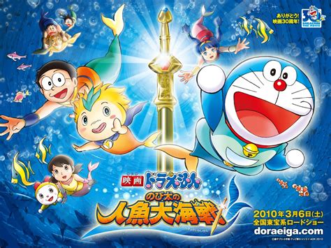 Doraemon Movie Doraemon Movie 2010 Nobitas Great Battle Of The