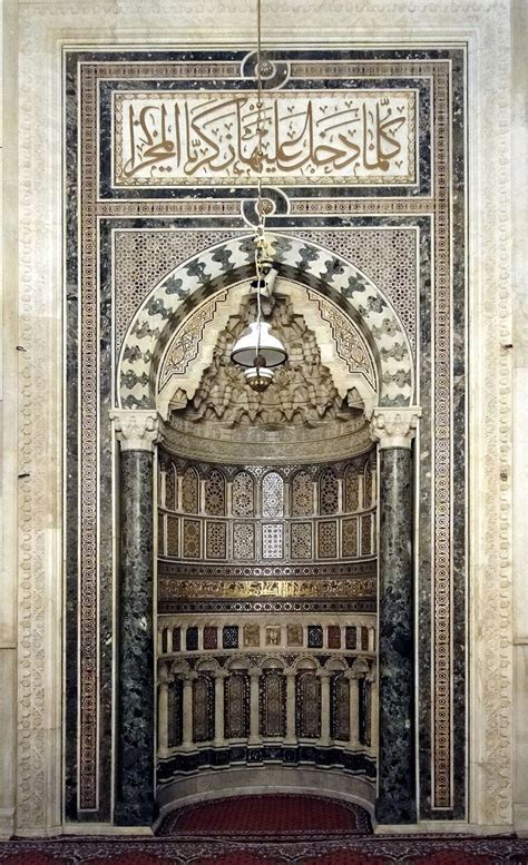 Mihrab At The Umayyad Mosque In Damascus Syria Mosque Architecture