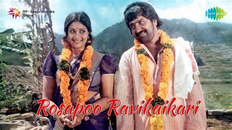 Rosapoo Ravikkaikari 1979 — The Movie Database Tmdb